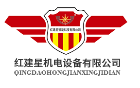 【紅建星機(jī)電設(shè)備】-祝您元旦快樂(lè)！