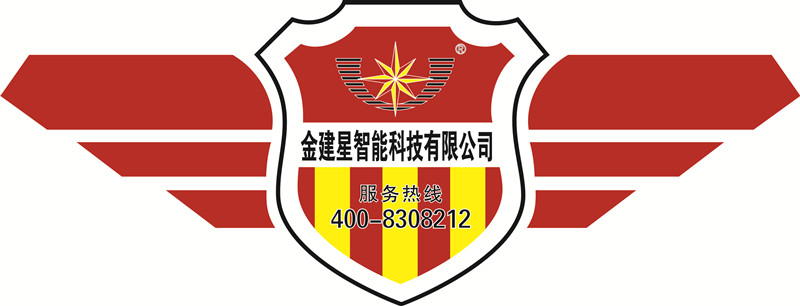 金建星Vl升級(jí)，塑造新形象，踏步新征程