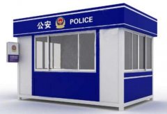 怎樣對治安崗亭進行質量評估？